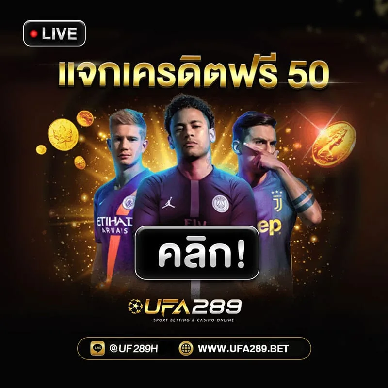 เช็กลิสต์เงื่อนไขเครดิตฟรี ยอดเทิร์น และยอดถอนสูงสุดก่อนกดรับ