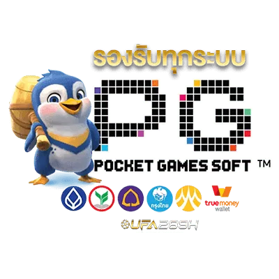 ตัวอย่างเกม PG Slot แยกตามสไตล์ ตัวคูณ เรสปิน และผจญภัย